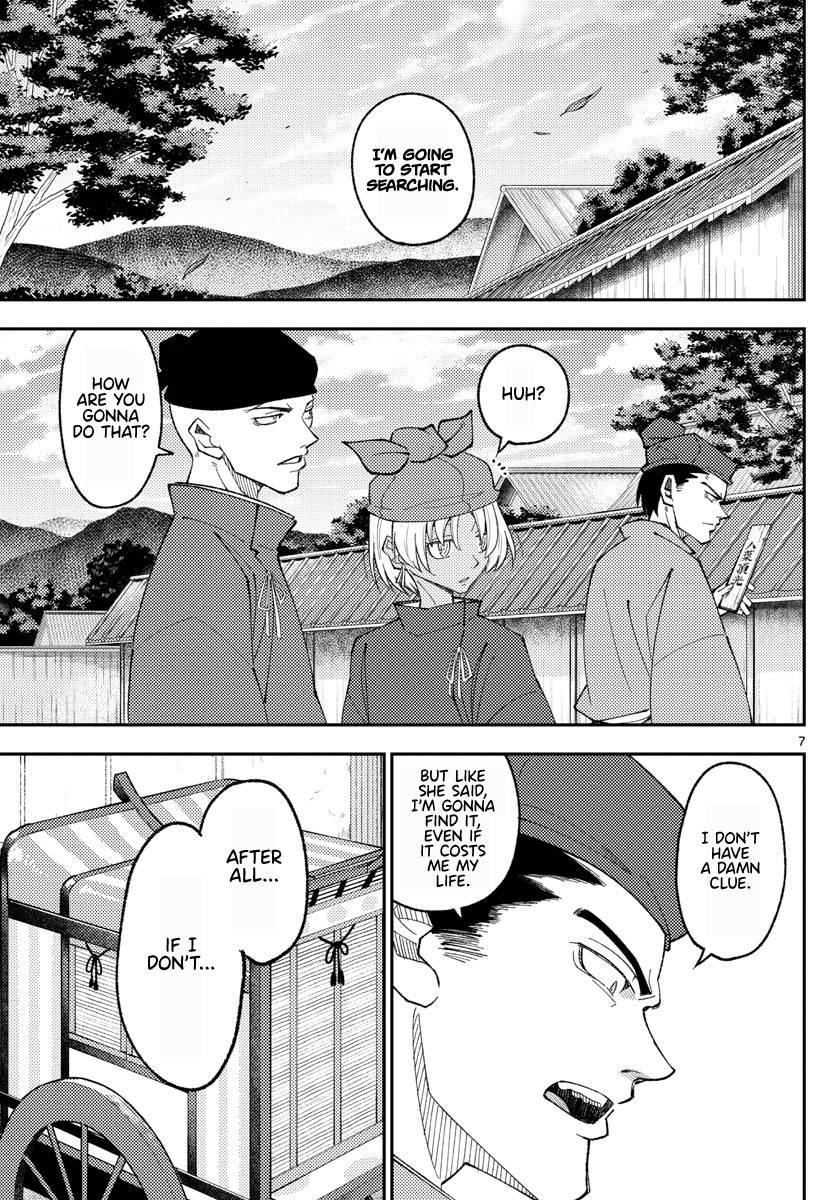 Page 7 of Chapter 198