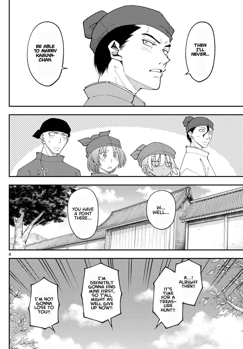 Page 8 of Chapter 198