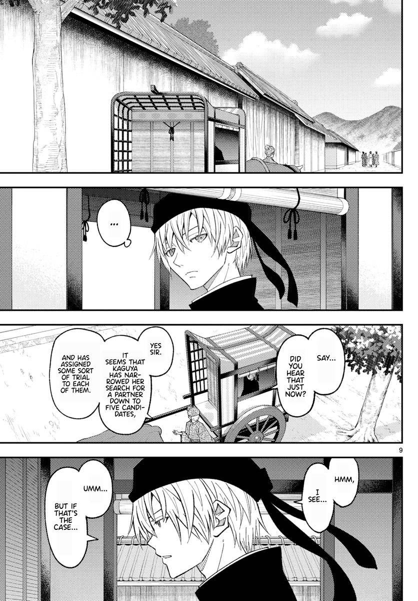 Page 9 of Chapter 198