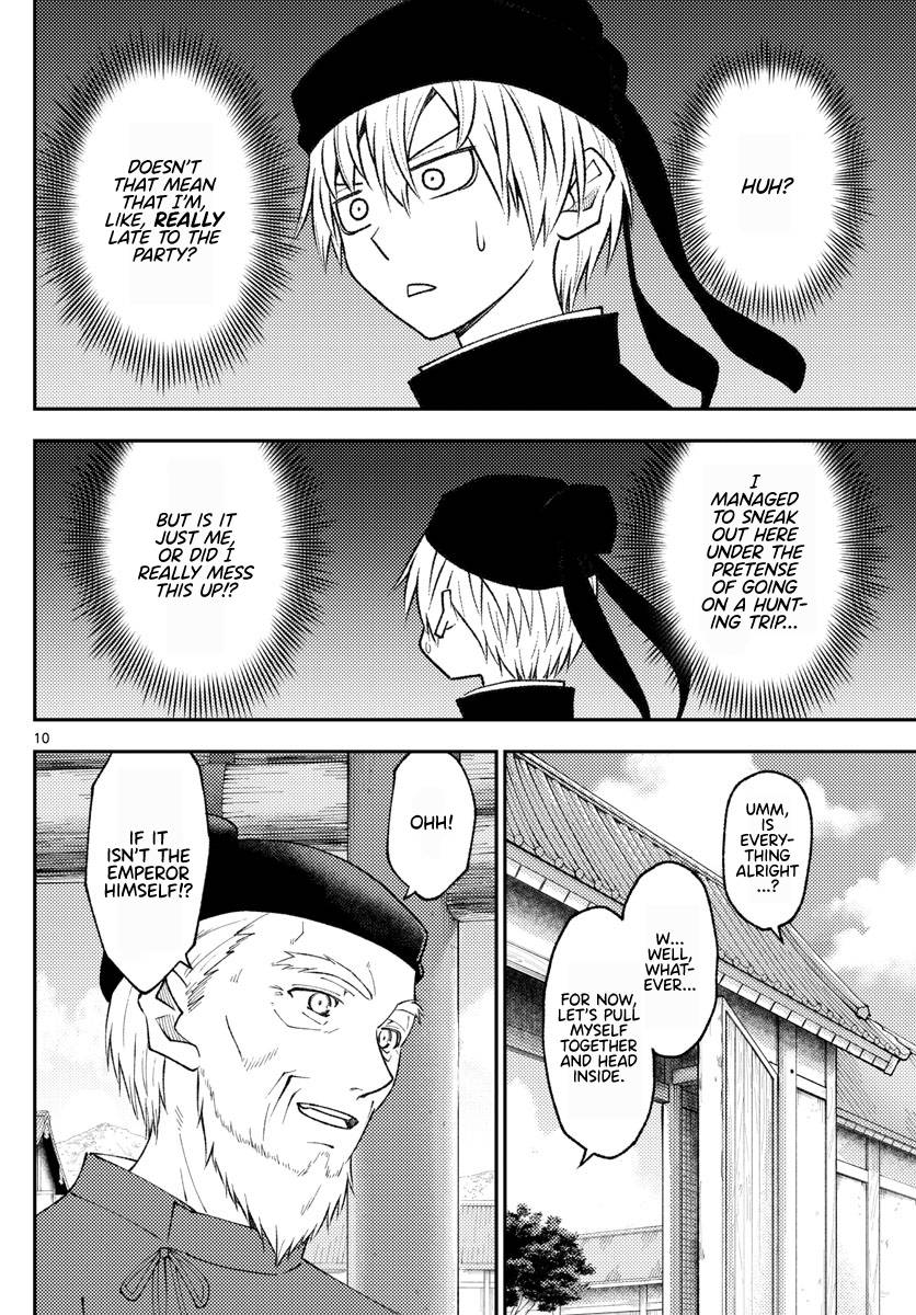 Page 10 of Chapter 198