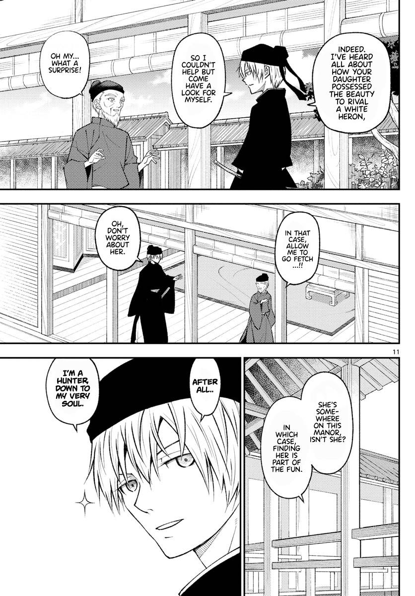Page 11 of Chapter 198