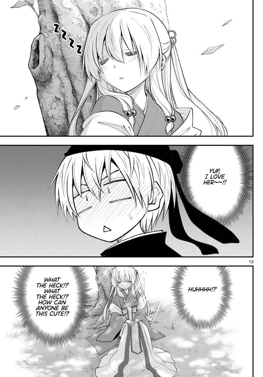 Page 13 of Chapter 198