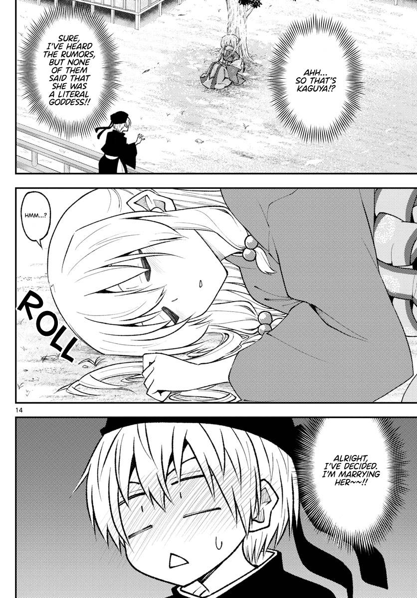 Page 14 of Chapter 198