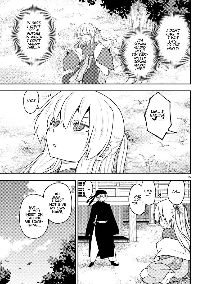 Page 15 of Chapter 198