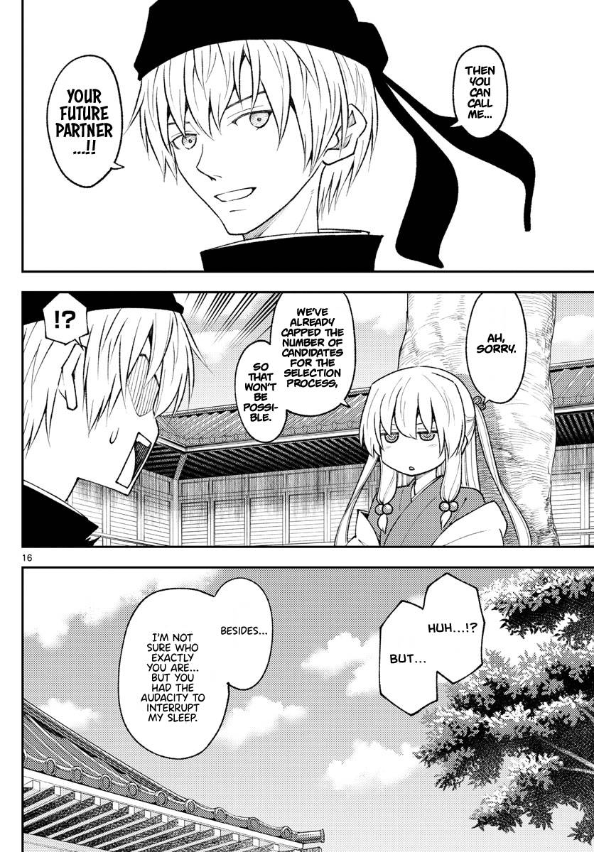 Page 16 of Chapter 198
