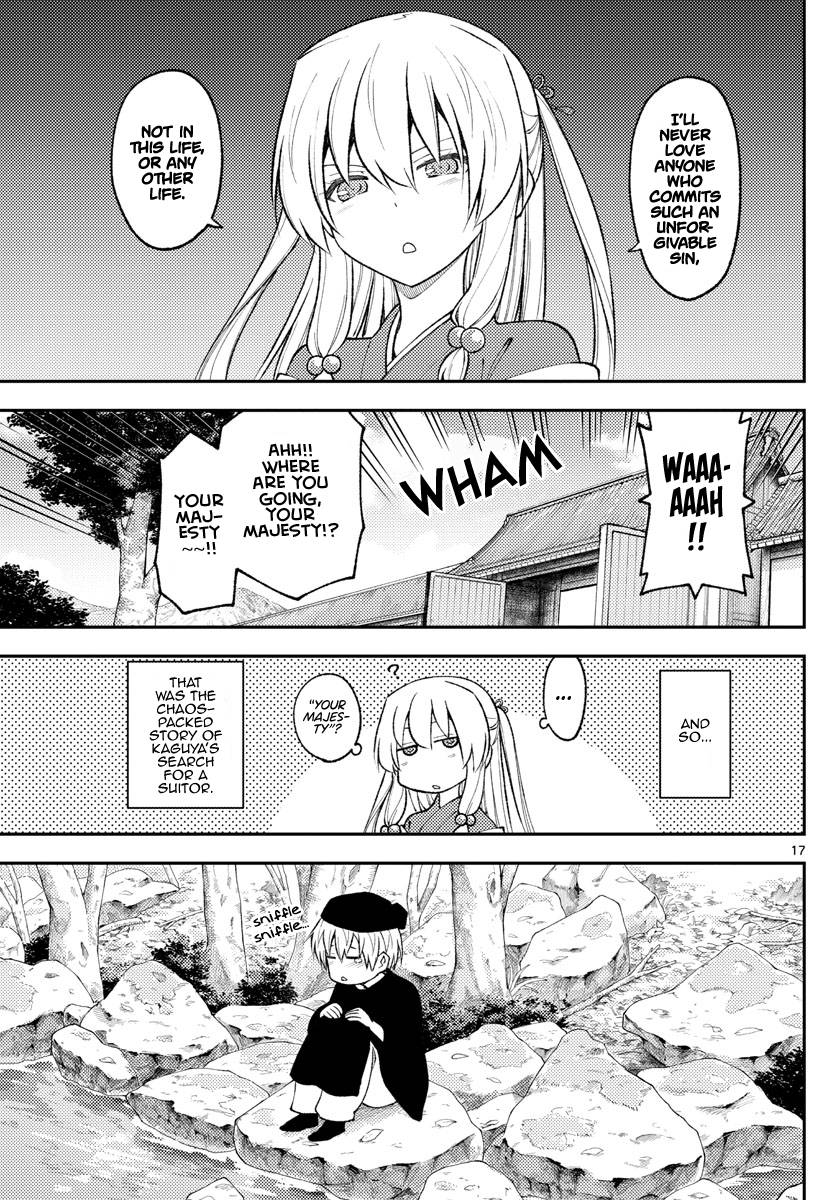 Page 17 of Chapter 198