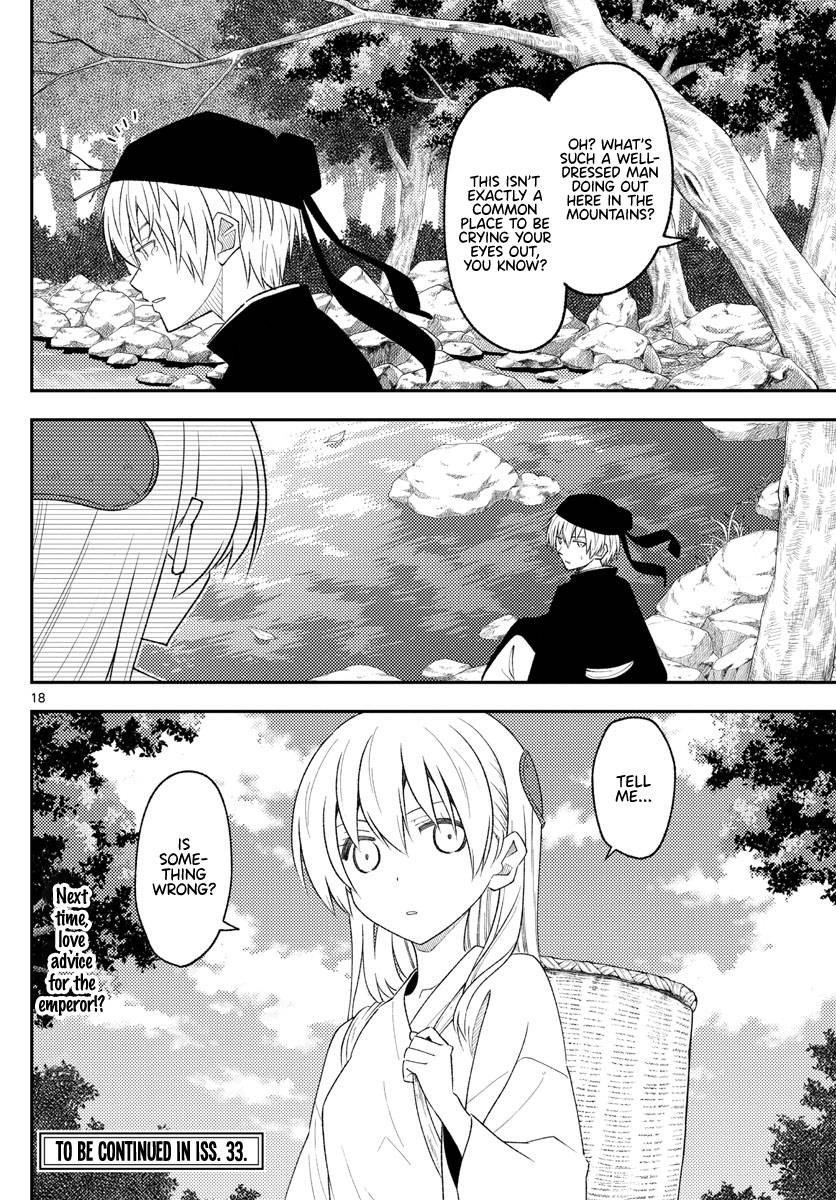 Page 18 of Chapter 198
