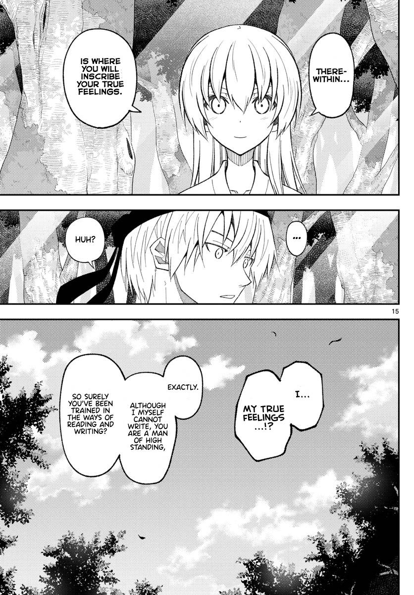 Page 15 of Chapter 199