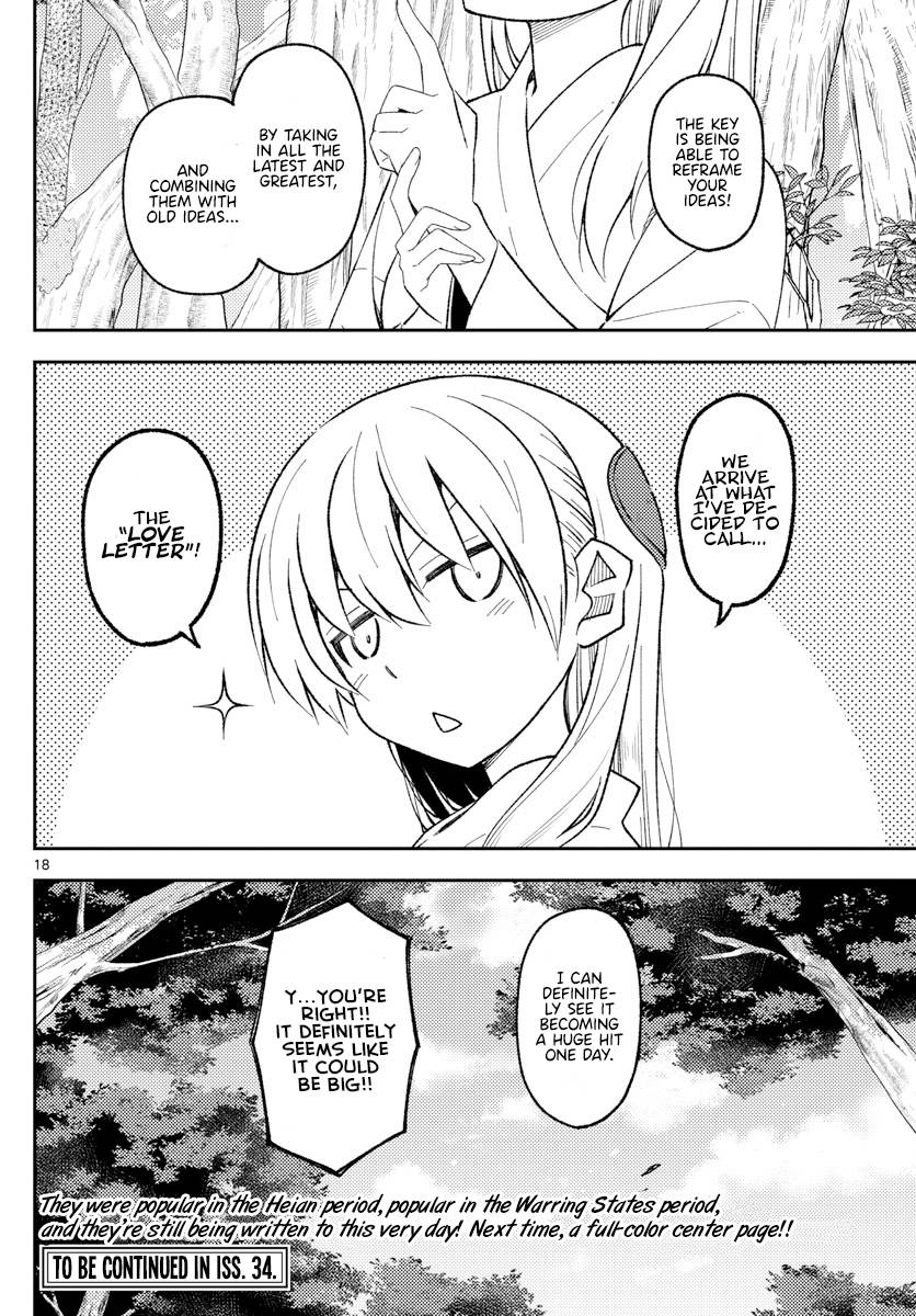 Page 18 of Chapter 199