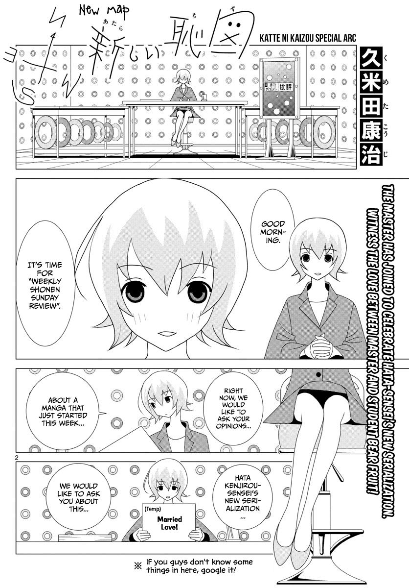 Page 2 of Chapter 2.5