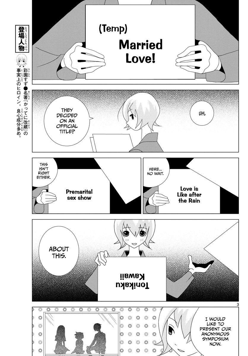 Page 3 of Chapter 2.5