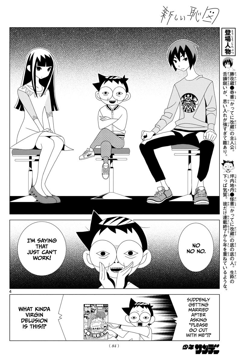 Page 4 of Chapter 2.5