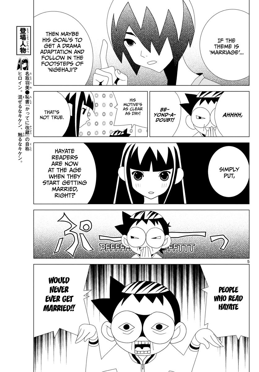 Page 5 of Chapter 2.5