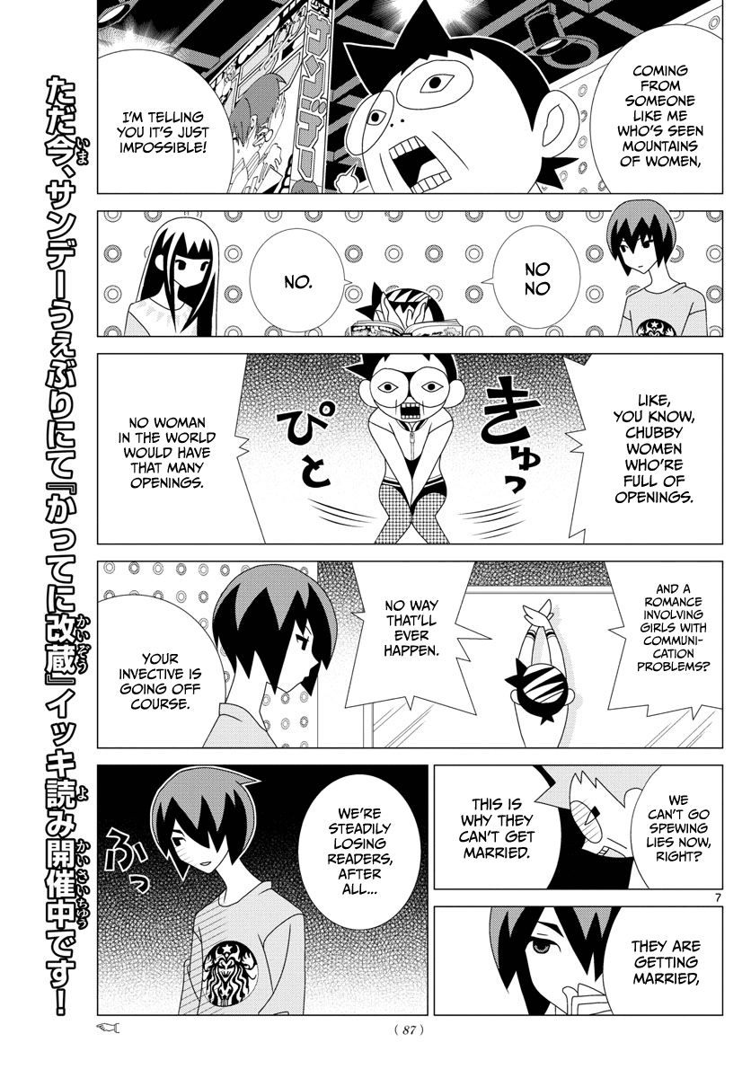 Page 7 of Chapter 2.5
