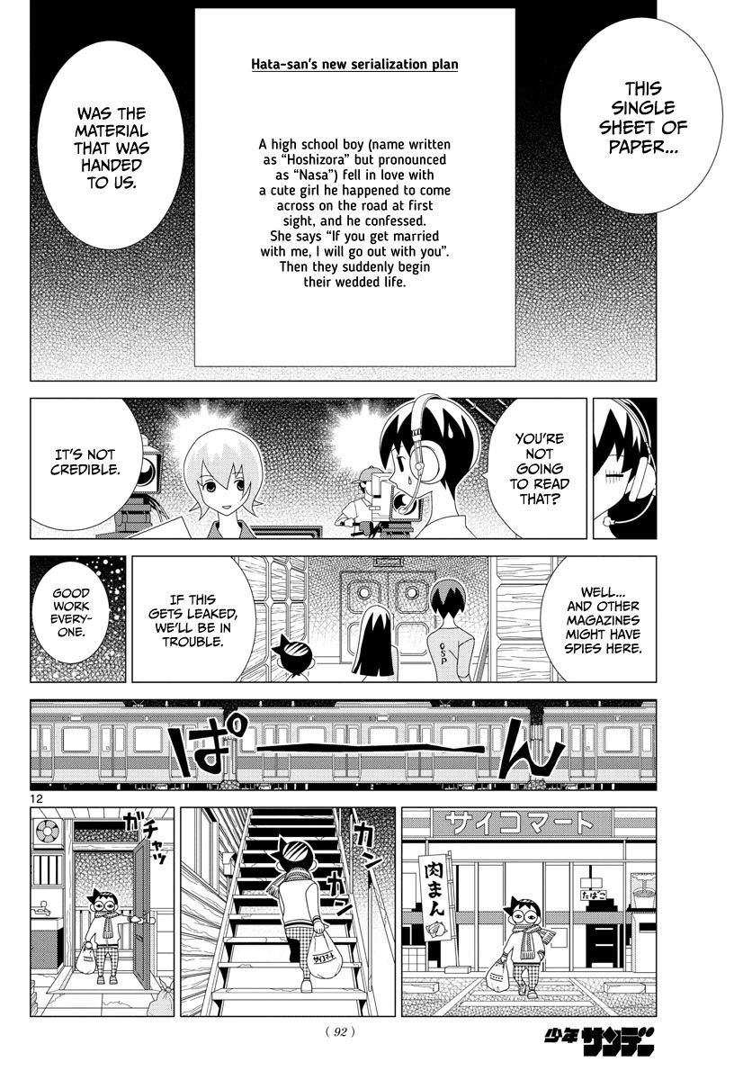 Page 12 of Chapter 2.5