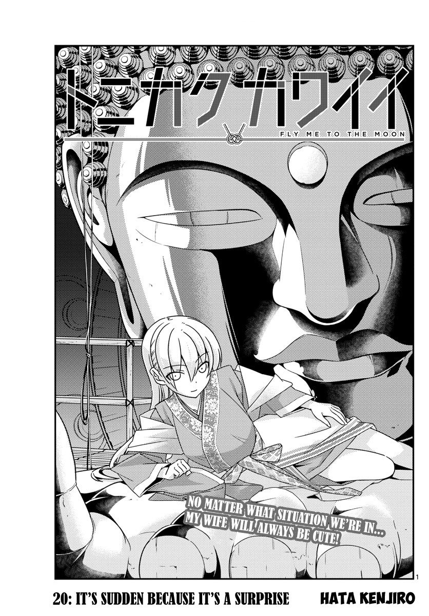 Page 1 of Chapter 20