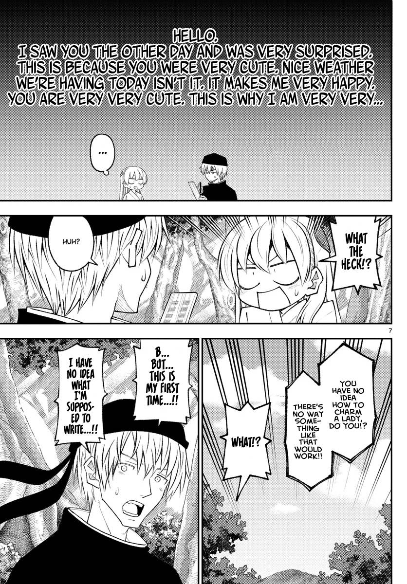 Page 6 of Chapter 200