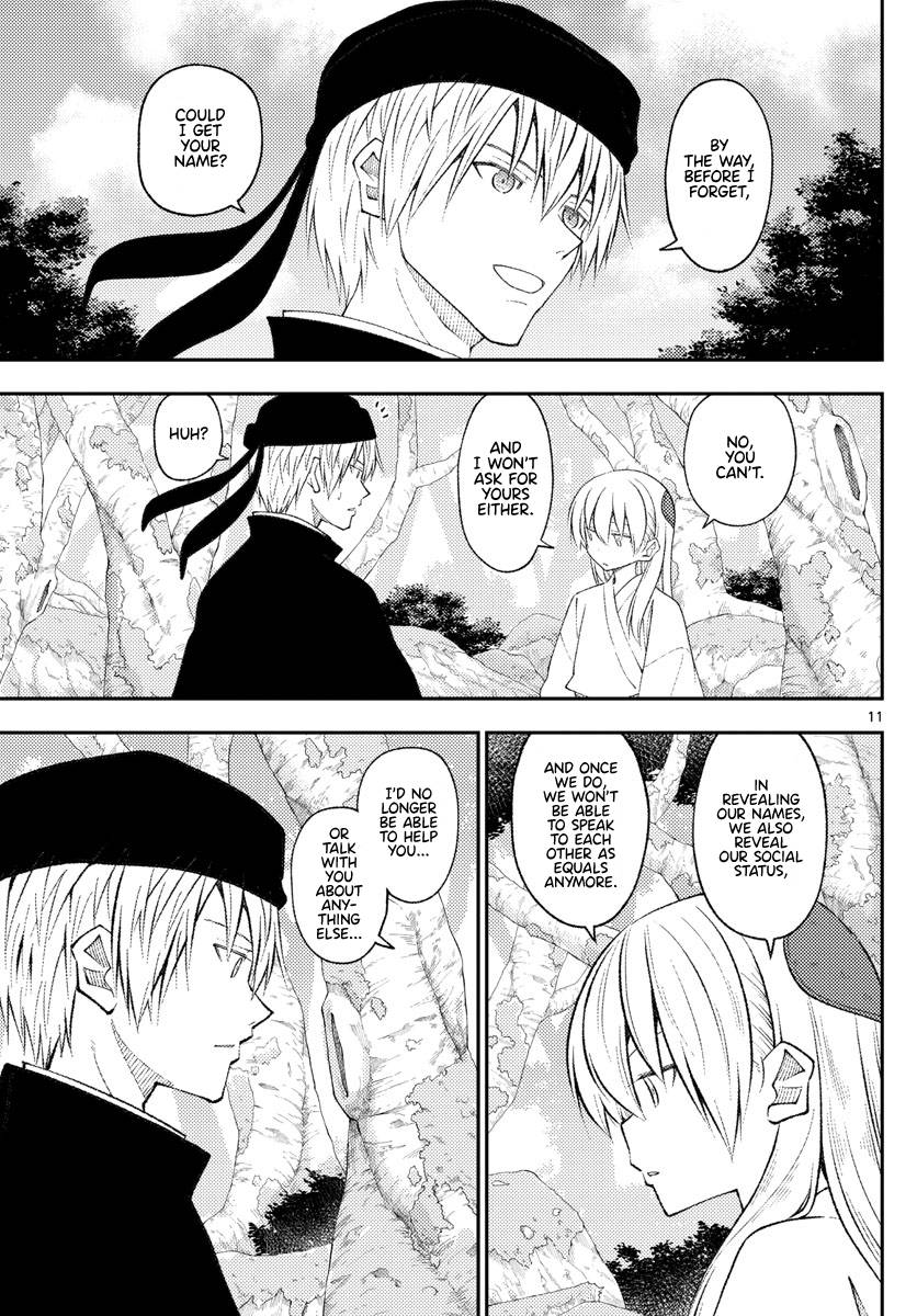 Page 10 of Chapter 200