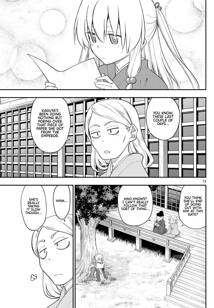 Page 12 of Chapter 200