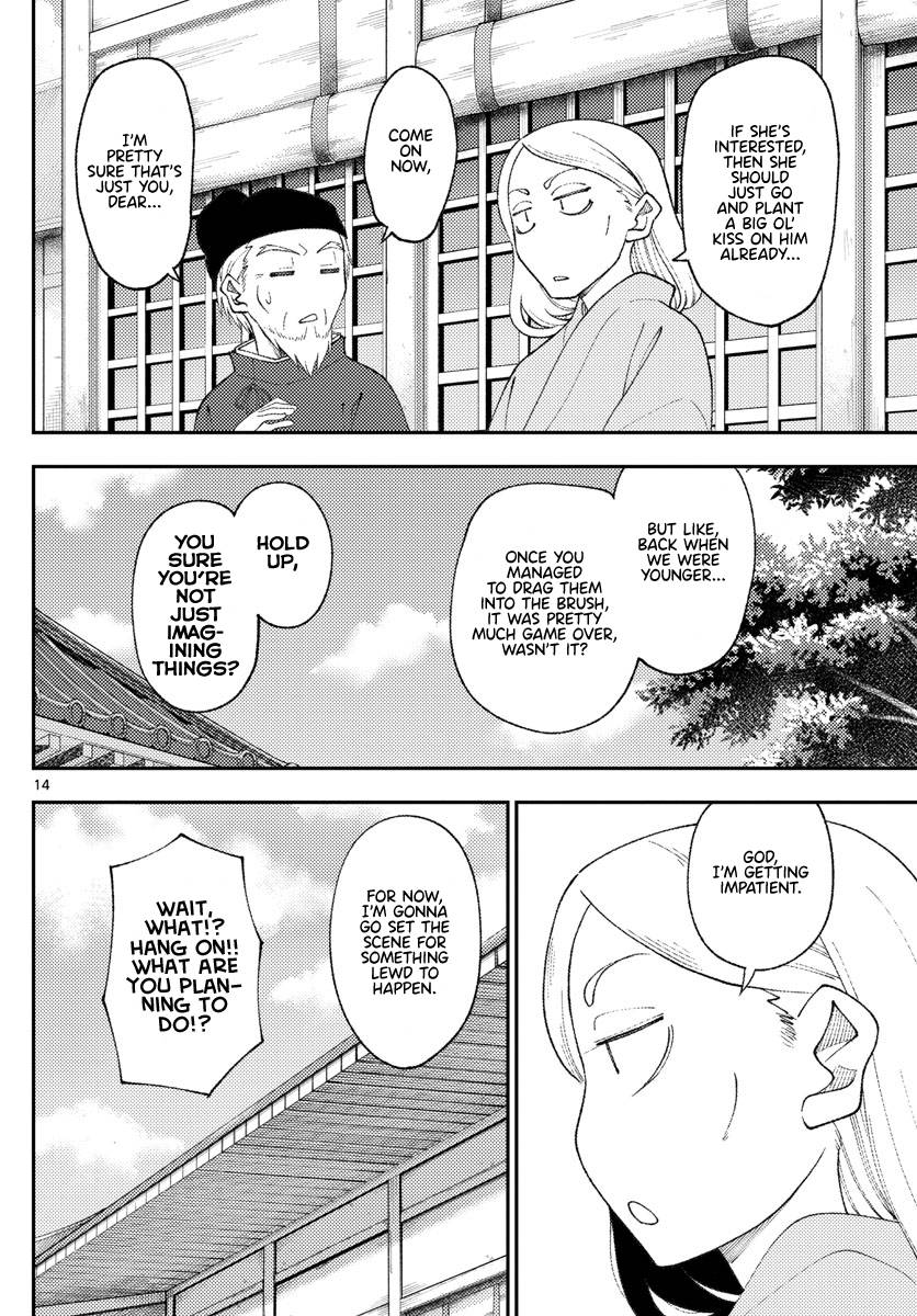 Page 13 of Chapter 200