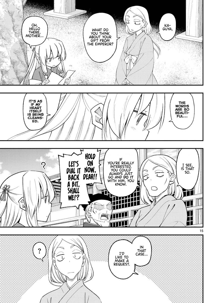 Page 14 of Chapter 200