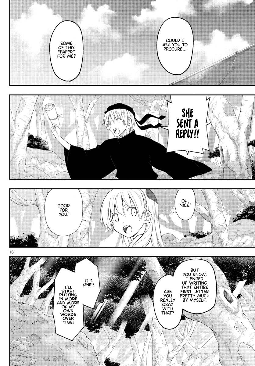 Page 15 of Chapter 200