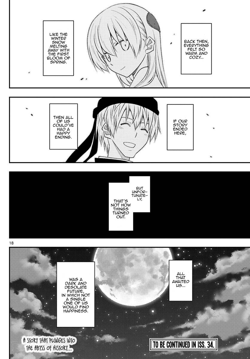 Page 17 of Chapter 200