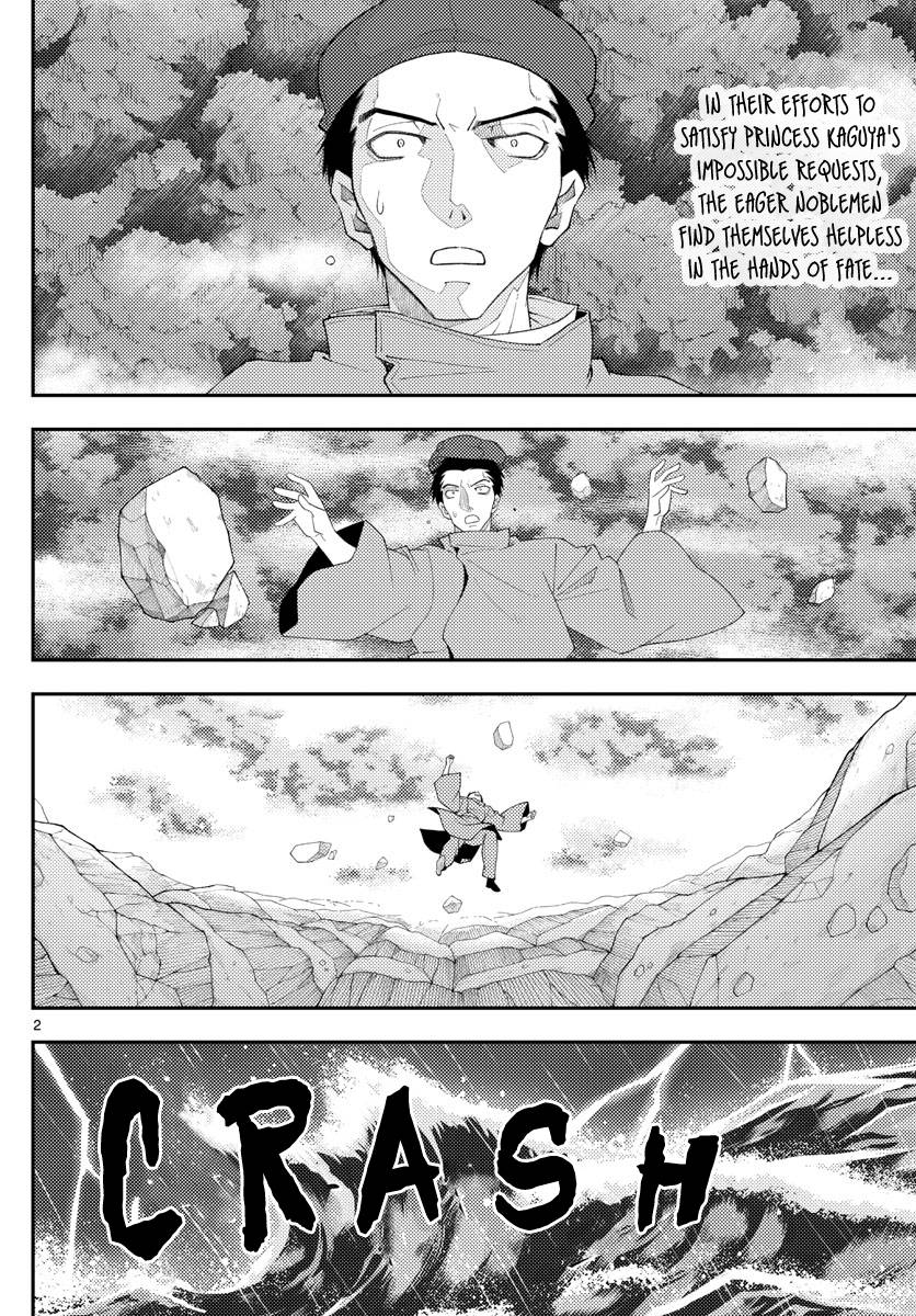 Page 2 of Chapter 201