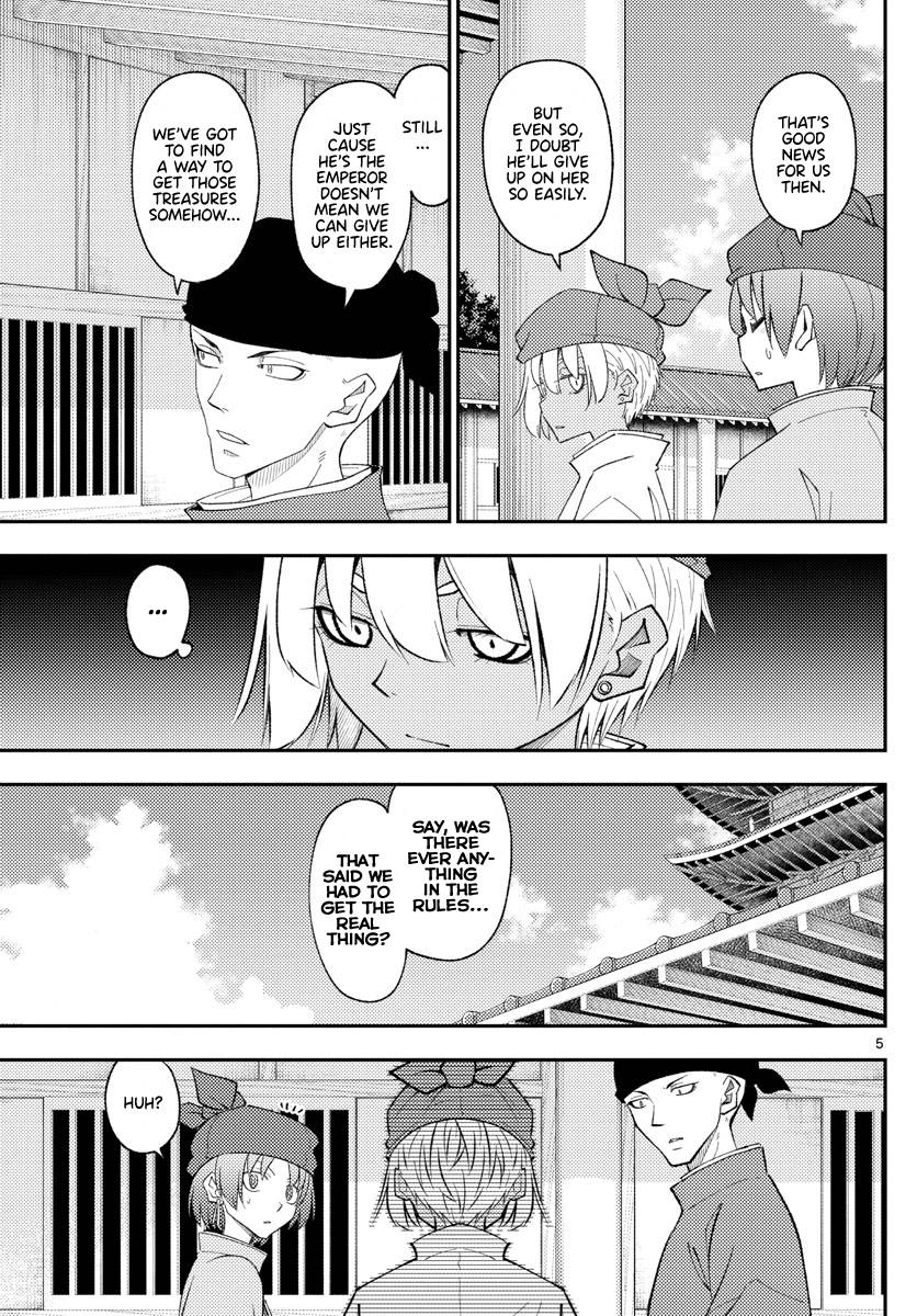 Page 5 of Chapter 201
