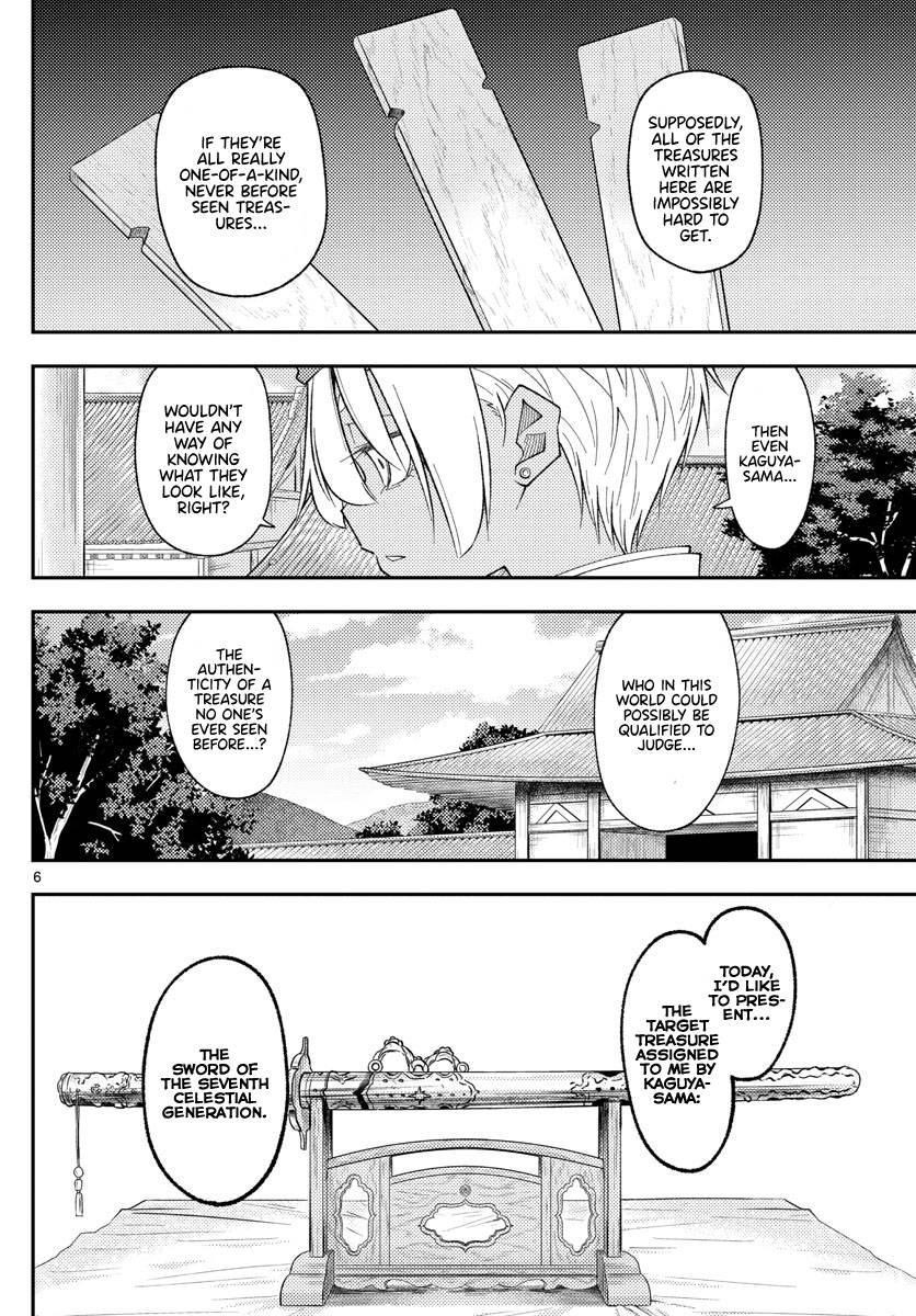 Page 6 of Chapter 201