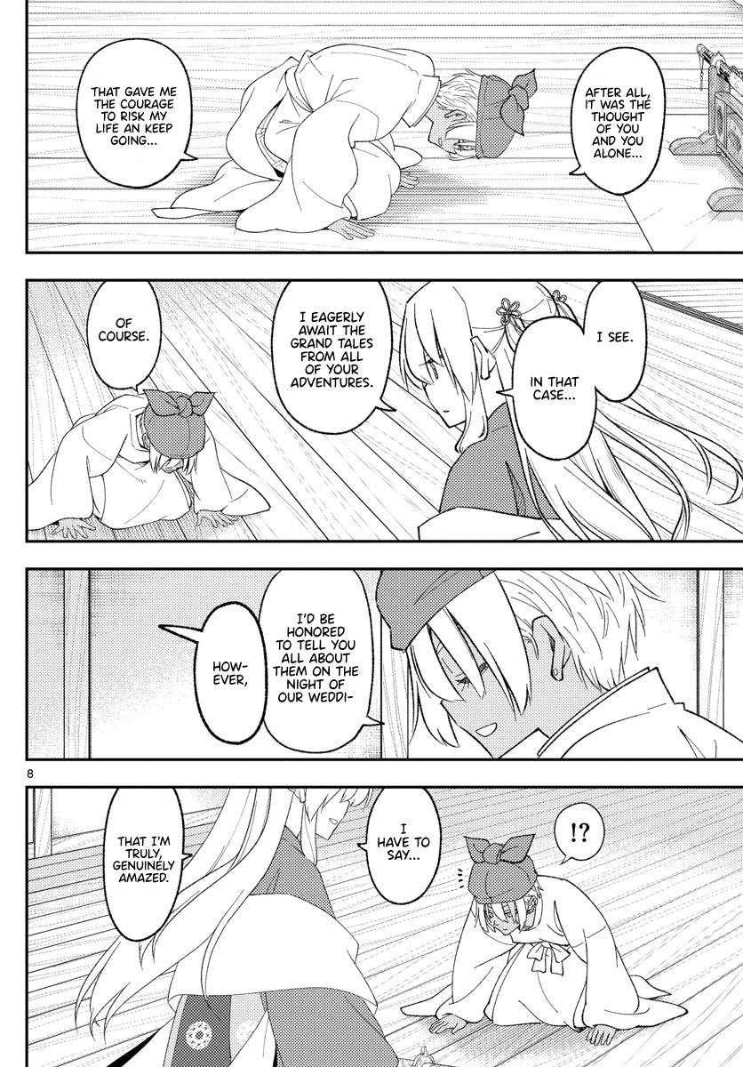 Page 8 of Chapter 201