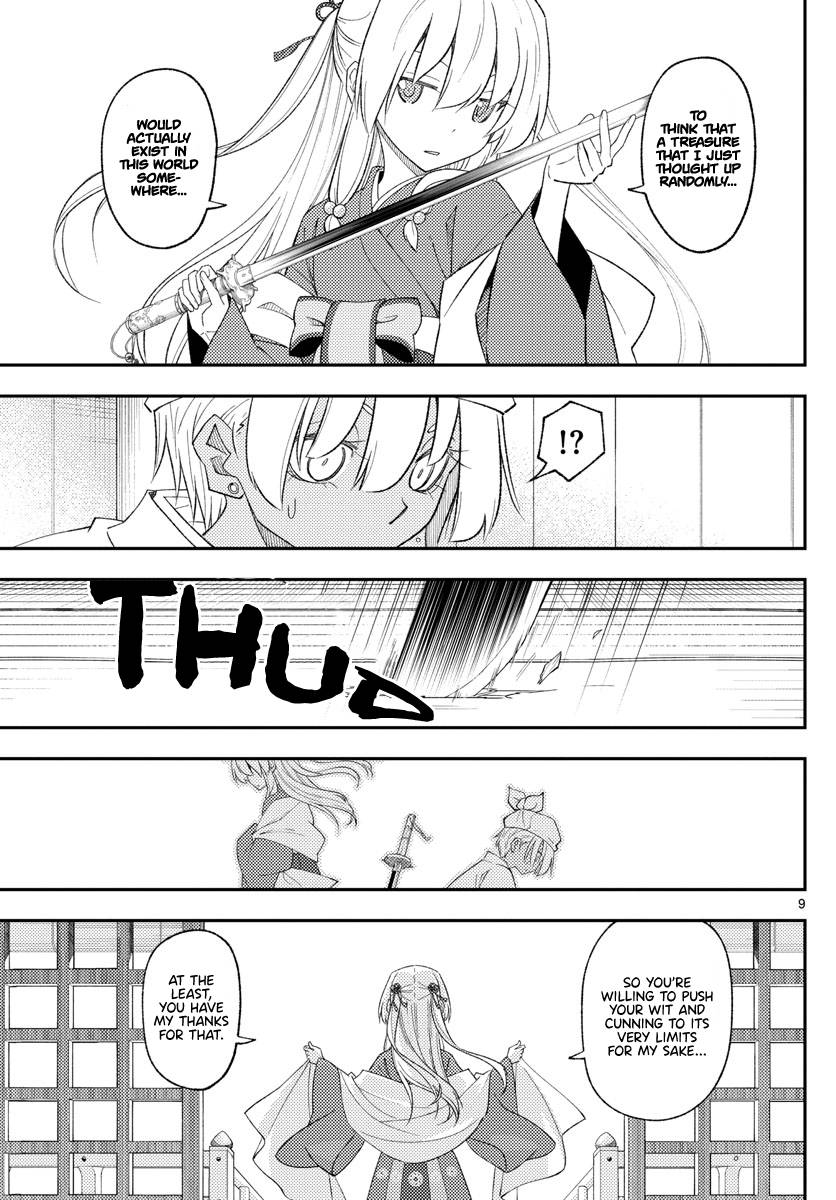 Page 9 of Chapter 201