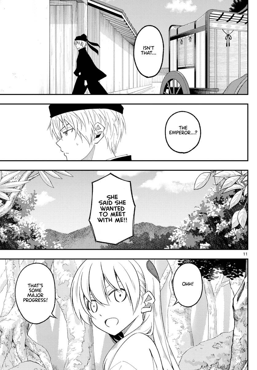 Page 11 of Chapter 201