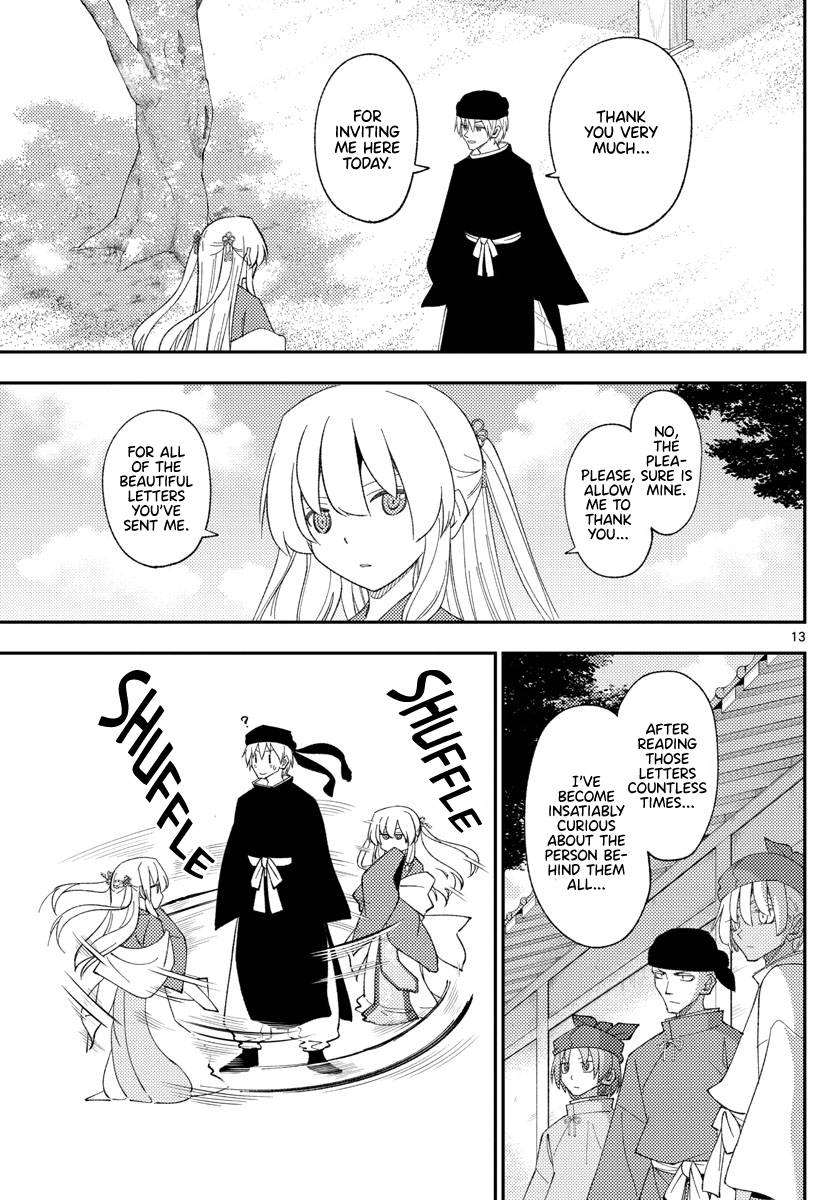 Page 13 of Chapter 201