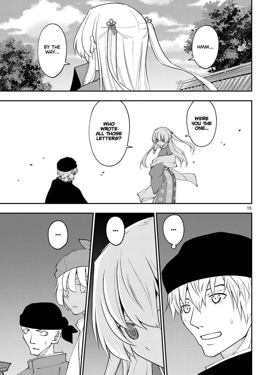 Page 15 of Chapter 201