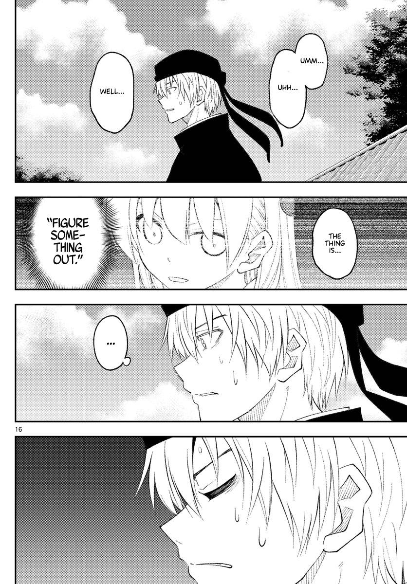 Page 16 of Chapter 201