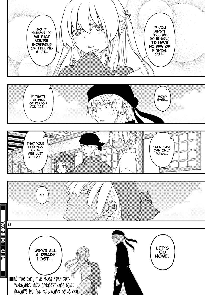 Page 18 of Chapter 201