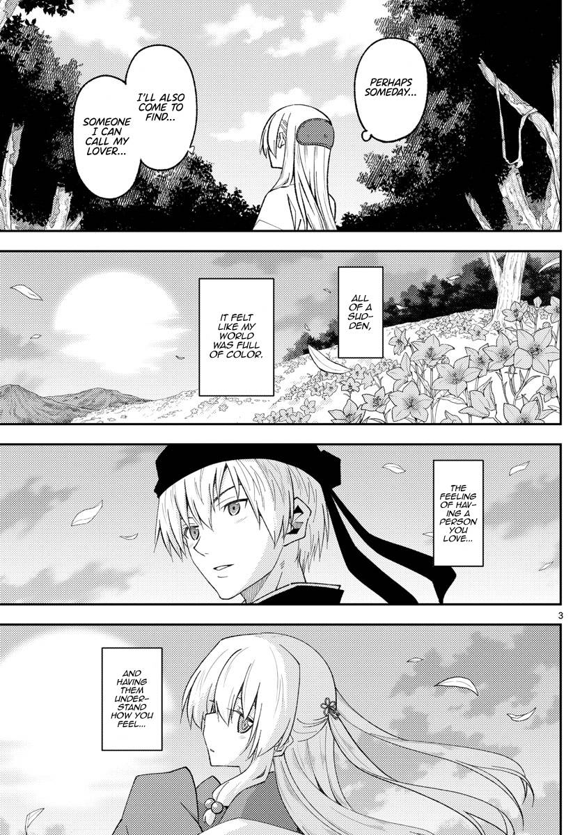 Page 3 of Chapter 202