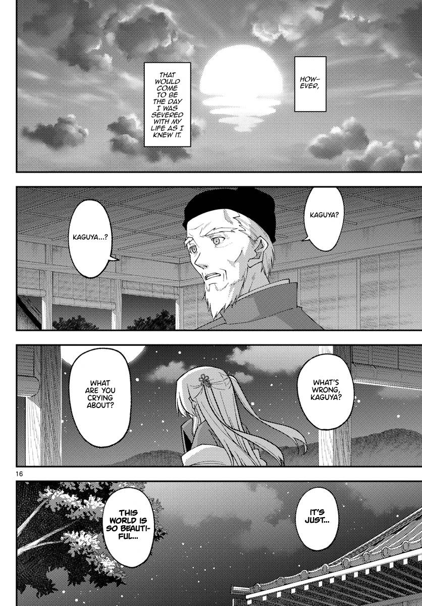 Page 16 of Chapter 202