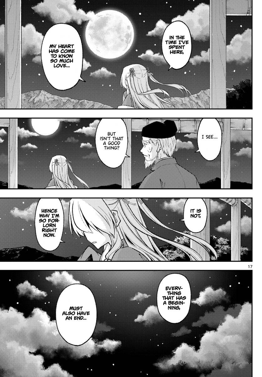 Page 17 of Chapter 202