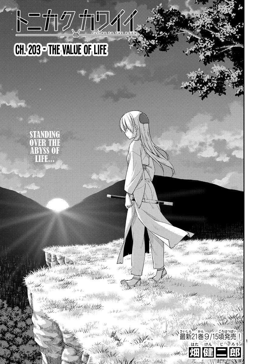 Page 1 of Chapter 203