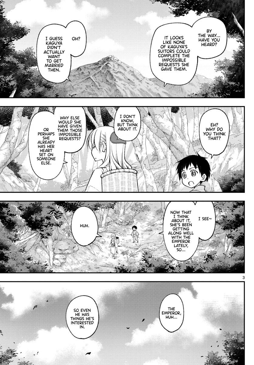 Page 3 of Chapter 203