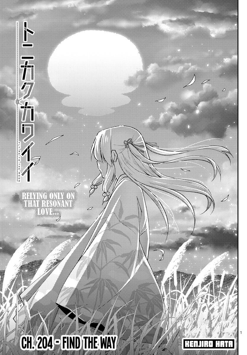 Page 1 of Chapter 204