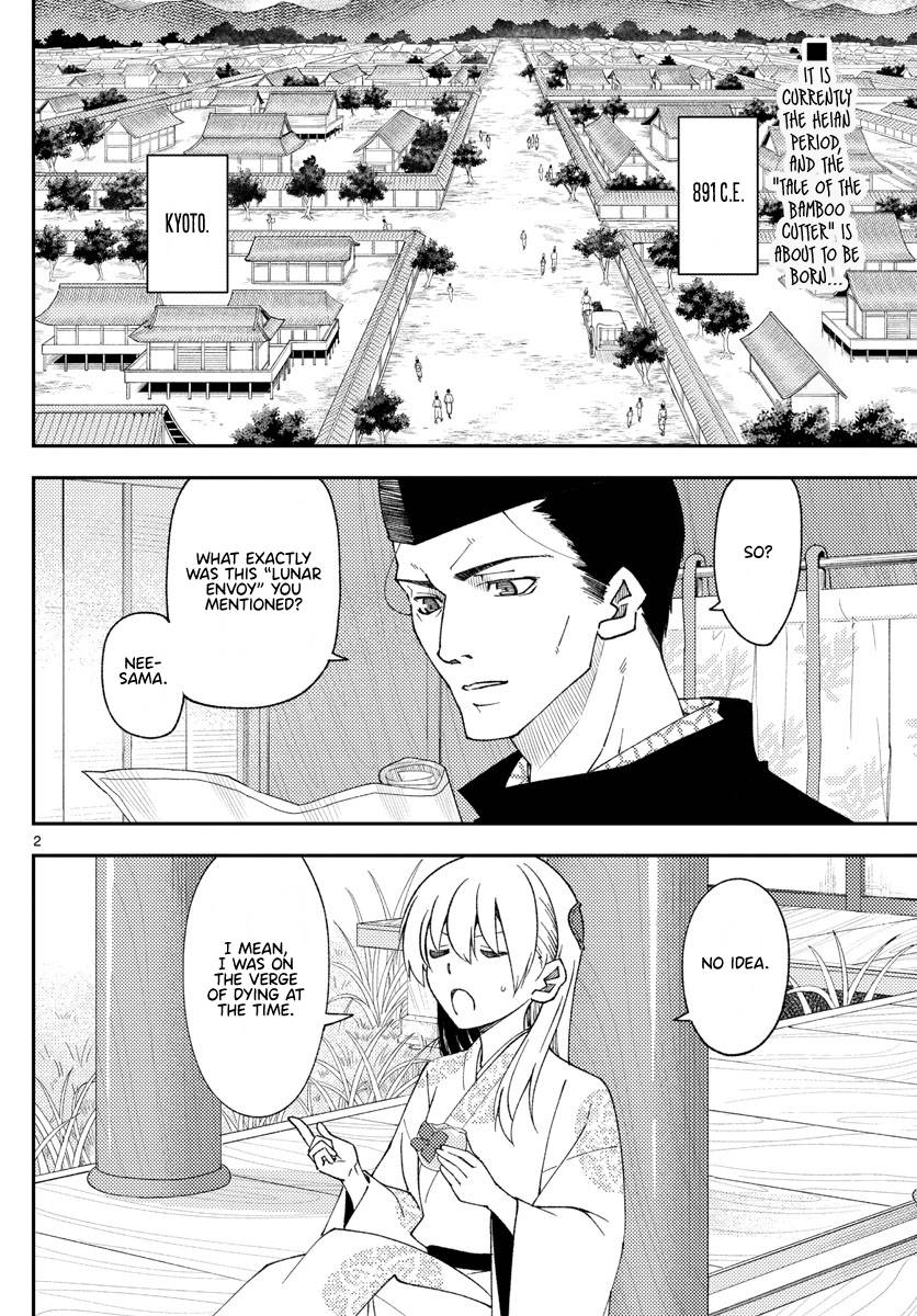 Page 2 of Chapter 204