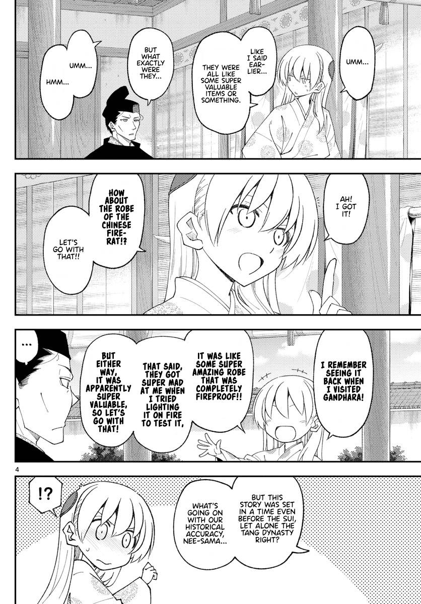 Page 4 of Chapter 204