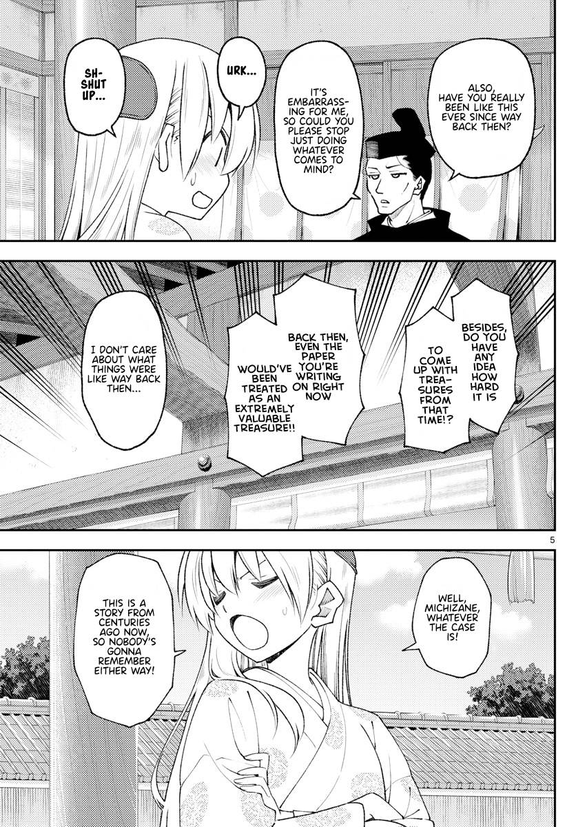 Page 5 of Chapter 204