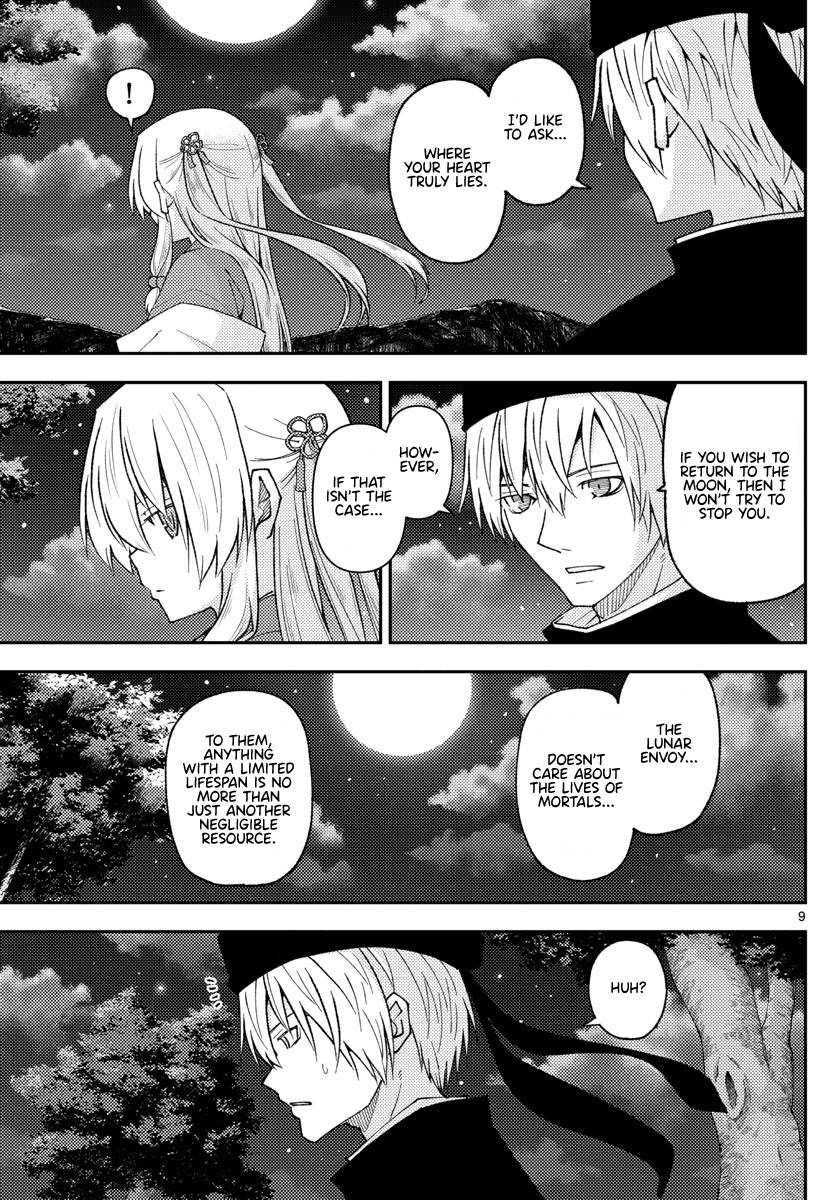 Page 9 of Chapter 204
