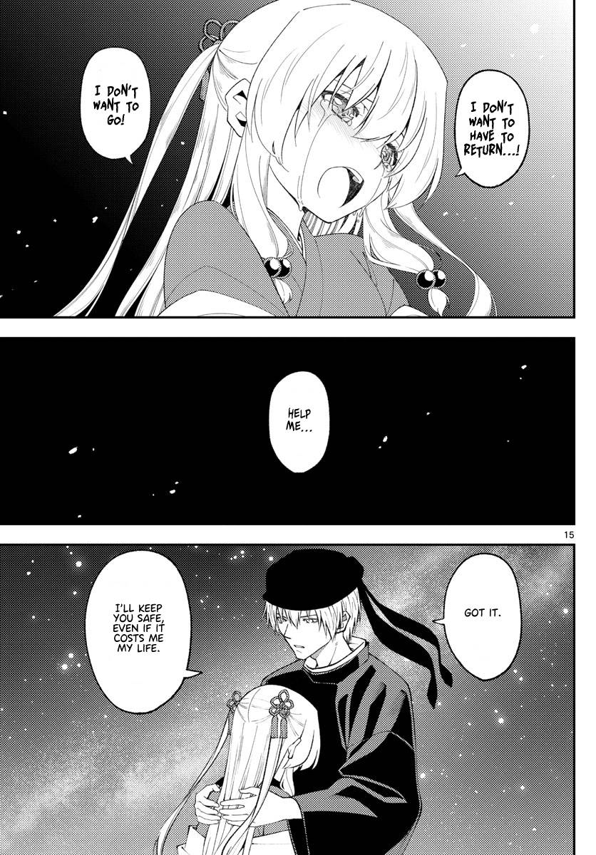 Page 15 of Chapter 204