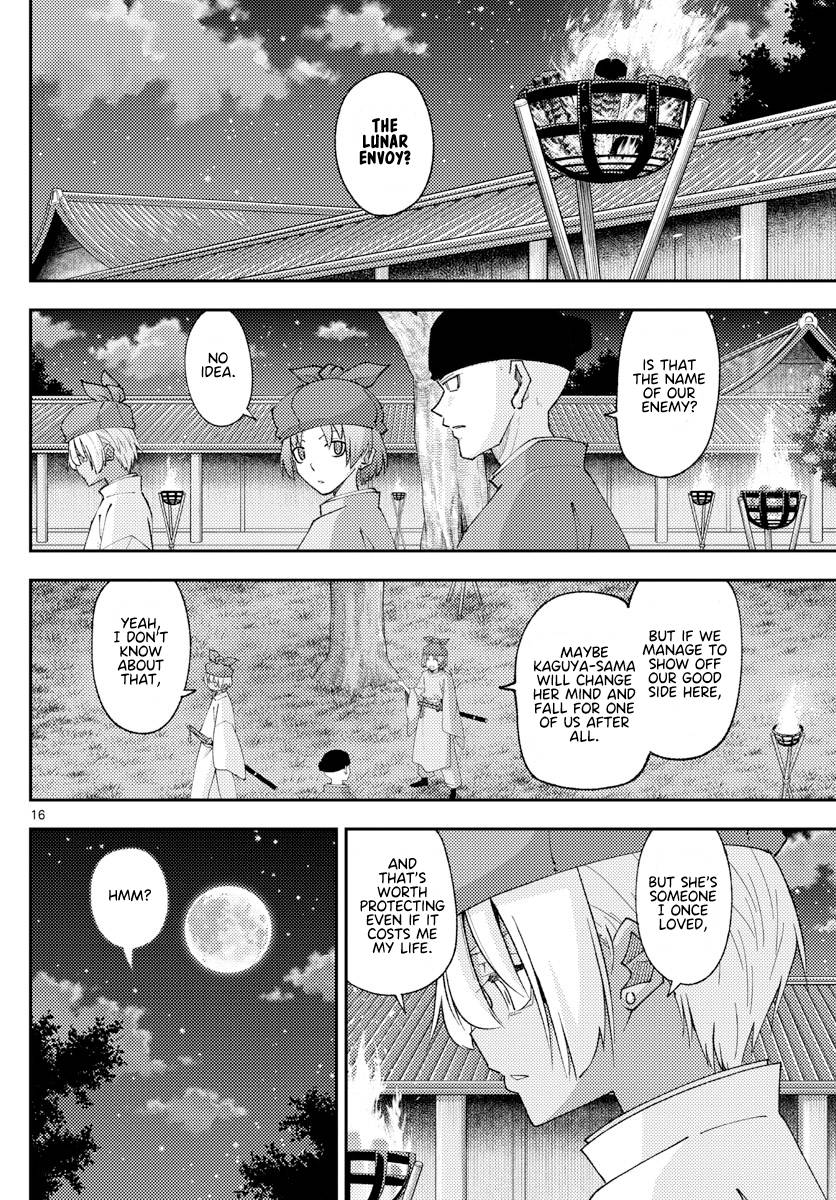 Page 16 of Chapter 204