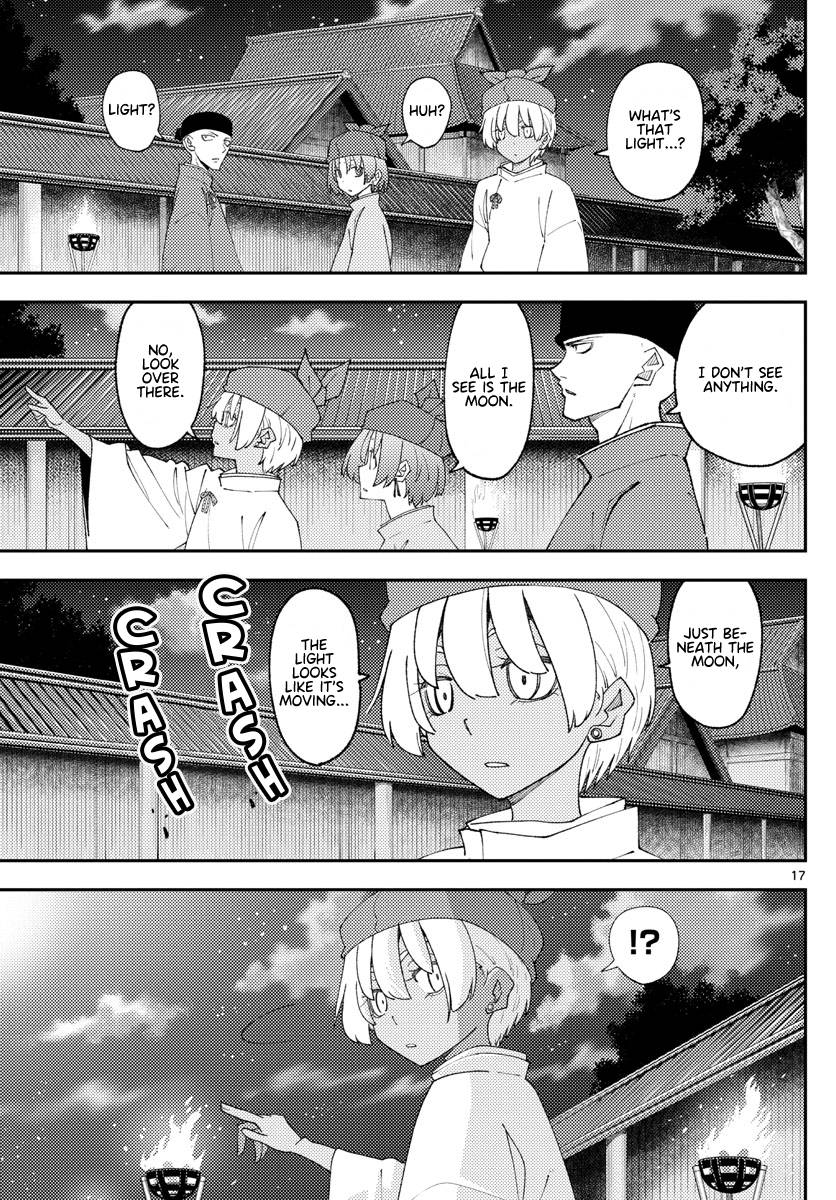 Page 17 of Chapter 204